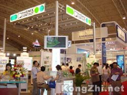 2005中國(guó)FA/PA展會(huì)專題報(bào)道 網(wǎng)絡(luò)技術(shù)引領(lǐng)工業(yè)自動(dòng)化新浪潮