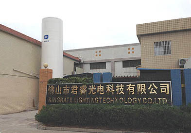 佛山市君睿光電科技 深耕光電科技，引領紫外線殺菌與凈化技術新篇章